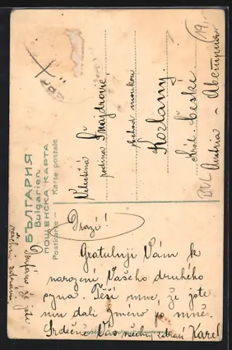 AK Gabrovo, Panorama