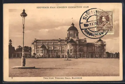 AK Bangkok, Siam Kingdom Exhibition 1926, Ausstellung, New Throne Hall