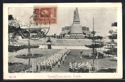AK Bangkok, Panorama