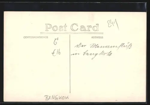 AK Bangkok, Panorama