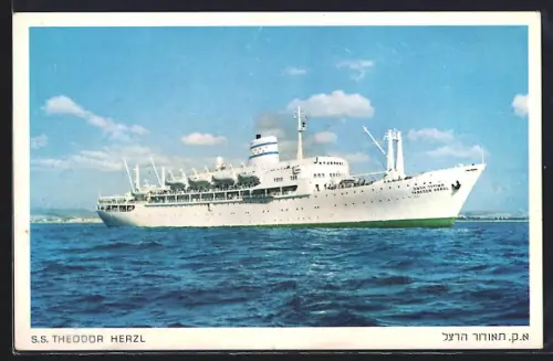 AK Passagierschiff S.S. Theodor Herzl, Zim Israel Navigation Co. LTD.