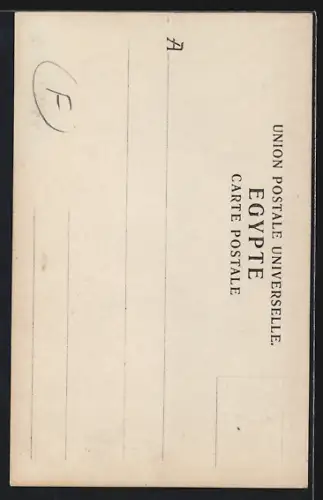 AK Cairo, Sailing boats passing the bridge