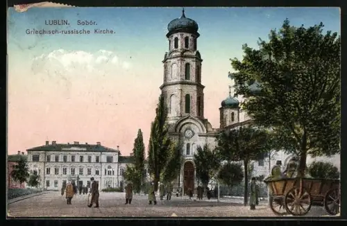AK Lublin, Sobór