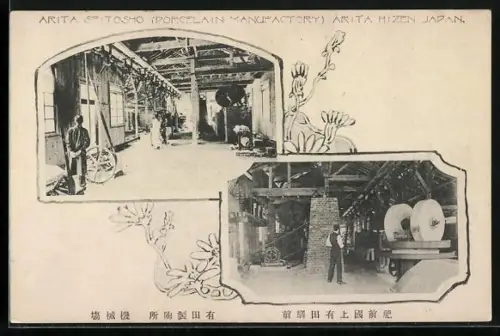 AK Arita /Hizen, Arita Seitosho Porcelain Manufactory