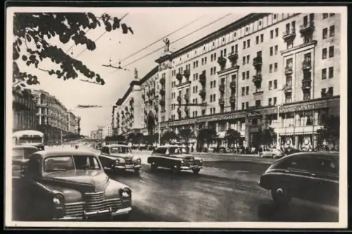 AK Moscow, Gorki Street