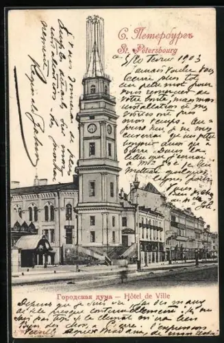 AK St. Pétersbourg, Hôtel de Ville