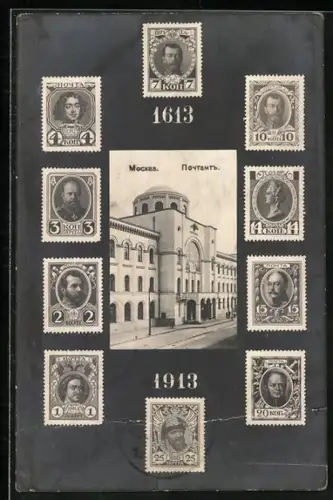 AK Moskau, Postamt, versch. Briefmarken
