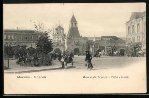 AK Moscou, Porte Ilinskia