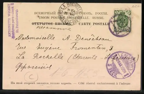 AK St. Petersbourg, Perspective de Nevsky