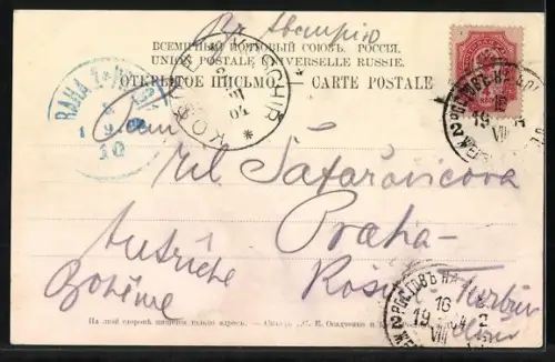 AK Rostof sur le Don, Rue de Moscou