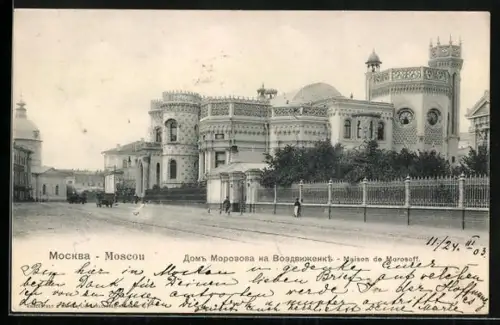 AK Moscou, Maison de Morosoff
