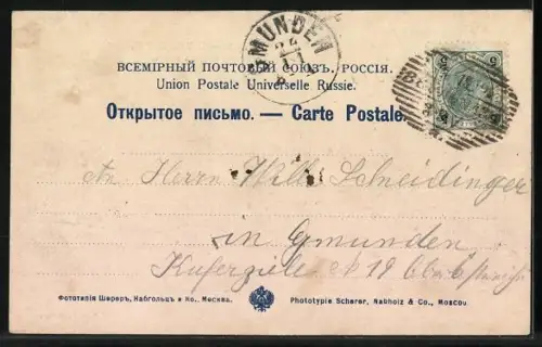 AK Nischni Nowgorod, Nikudajew-Theater