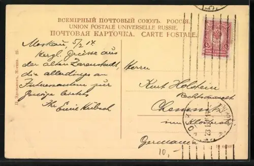 AK Moskau, Strastnoi Monastir mit Leuten und Kutschen