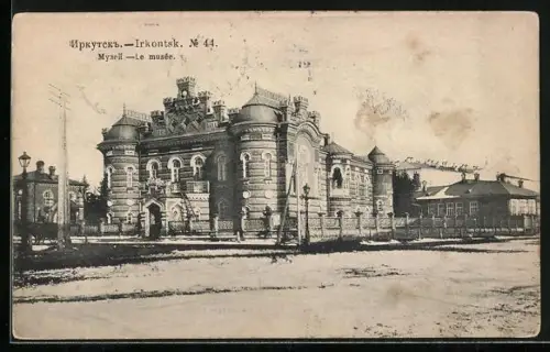AK Irkoutsk, Le musée