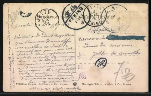 AK Irkoutsk, Le musée