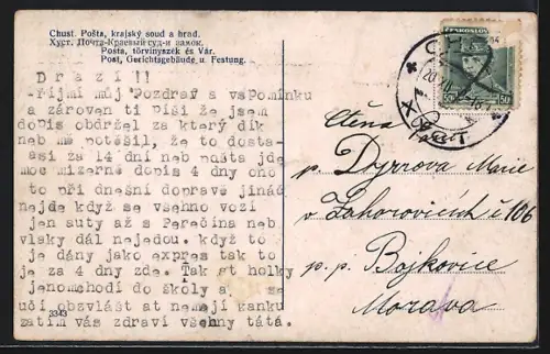 AK Chust, Posta, krajsky soud a hrad