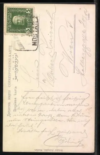 AK Mostar, Strassenpartie mit Karadzozbeg Moschee