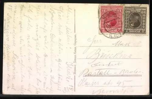 AK Hidze, Promenade mit Cafe