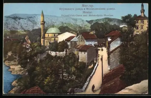 AK Mostar, Kujundziluk-Gasse und Mehmedpasa-Moschee