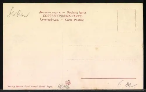 AK Jajce, Strasse zwischen Jajce und Banjaluka