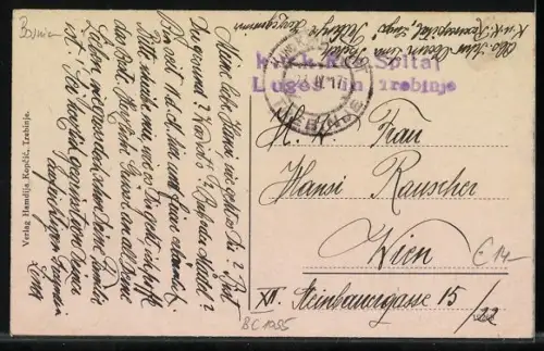 AK Trebinje, Careva ulica od zapada