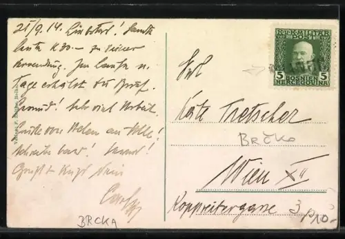 AK Brcka, Strassenpartie