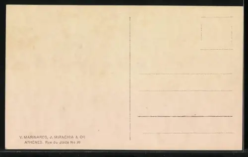 AK Athènes, Le Stade, Blick in das Stadion