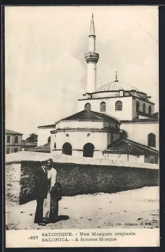 AK Salonique / Salonica, Une mosquée originale, a famous Mosque