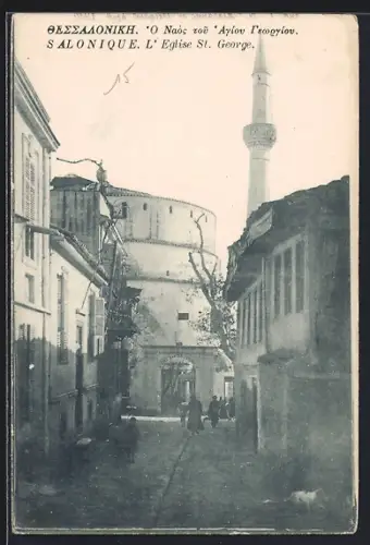 AK Salonique, L`Eglise St. George
