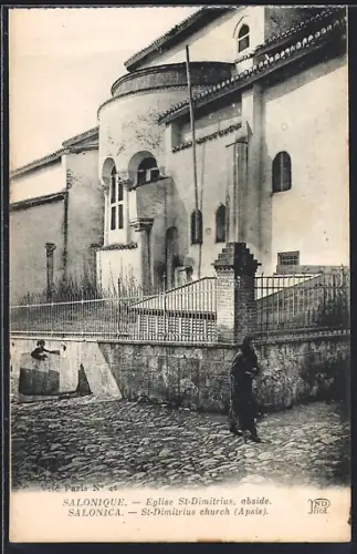 AK Salonique, Eglise St-Dimitrius, abside
