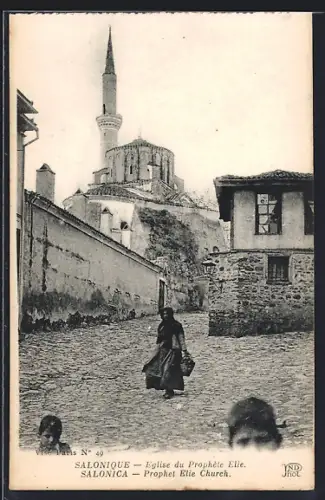 AK Salonique, Eglise du Prophète Elie