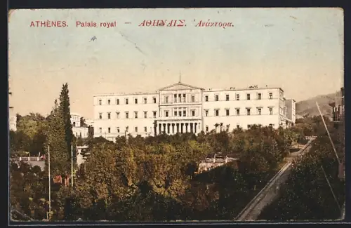 AK Athènes, Palais royal