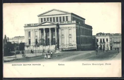 AK Pirée, Theatre Municipal