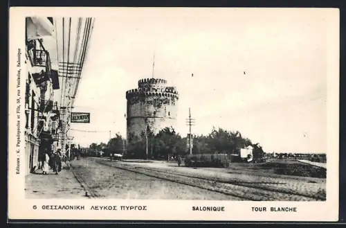AK Salonique, Tour Blanche