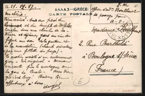 AK Itea, Strassenpartie mit Eglise