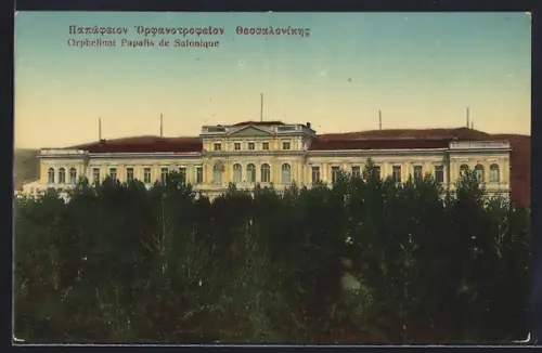 AK Salonique, Orpheliat Papafis de Salonique