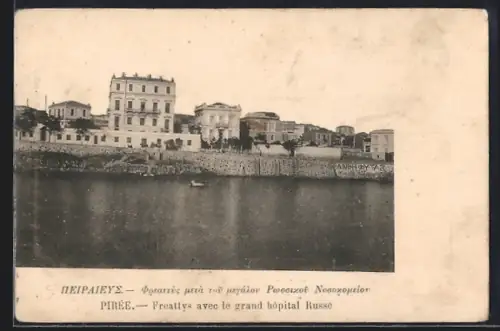 AK Pirée, Freattys avec le grand hopital Russe