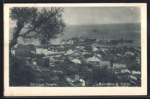 AK Patras, Panorama de Patras