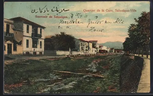 AK Salonique, Salonique-Ville, Quartier de la Gare
