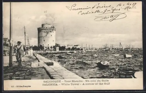 AK Salonique, Tour Blanche, Un coin du Golfe
