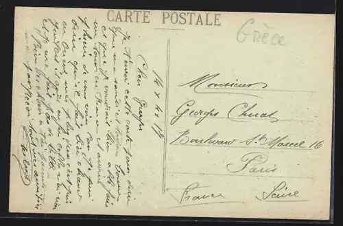 AK Salonique, Tour Blanche, Un coin du Golfe