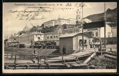 AK Nijni-Novgorod, Panorama