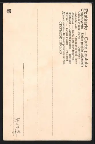 AK Berlin-Tiergarten, Partie am Rolandbrunnen mit Schutzmann