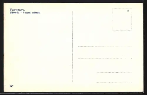 AK Uzhorod, Vecer na Uzi, Nachtbeleuchtung der Promenade