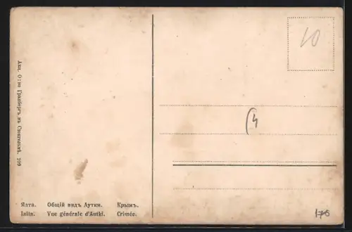 AK Jalta, Vue générale d`Autki