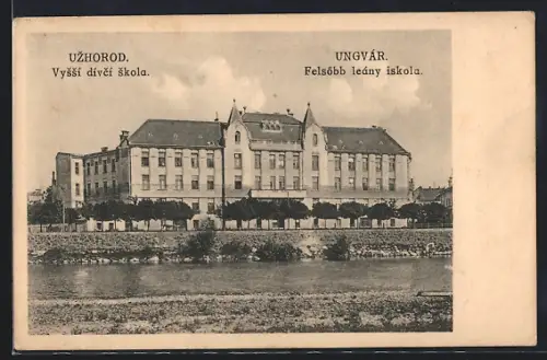 AK Uzhorod, Vyssi divci skola