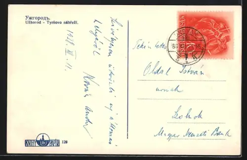 AK Uzhorod, Tyrsovo nabrezi