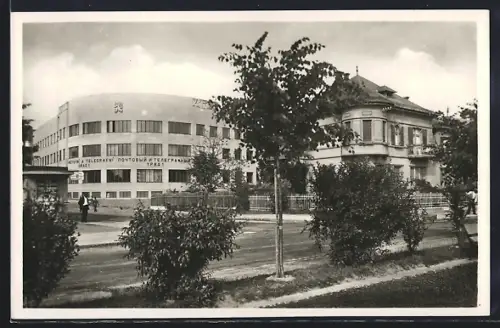 AK Uzhorod, Nová budova postov. a telegr. úratlu