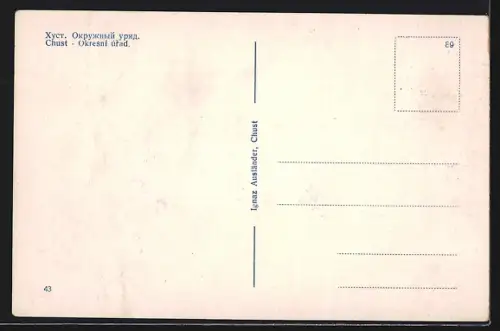 AK Chust, Okresni urad