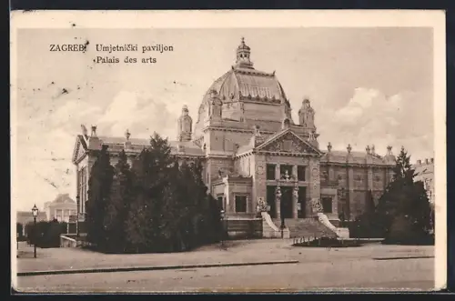 AK Zagreb, Umjetnicki paviljon